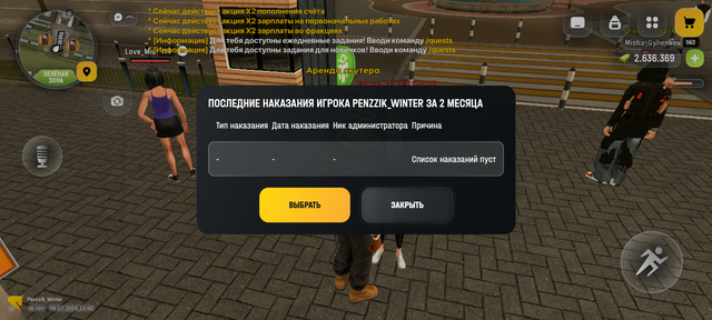 Screenshot 20260708 134053