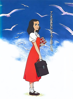 Anne No Nikki POSTER.png