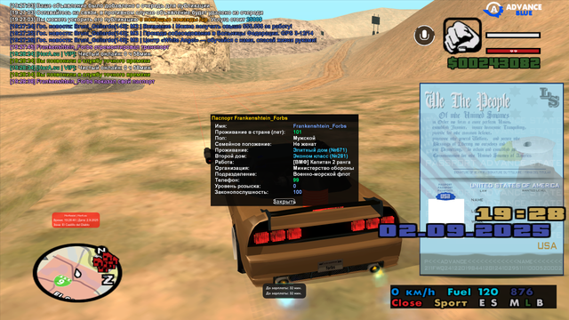 sa-mp-0000021