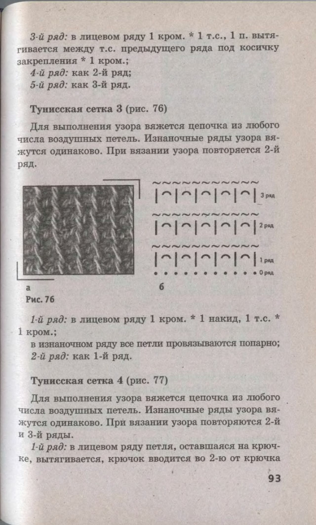 93
