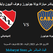 Boca-Juniors-vs-Independiente