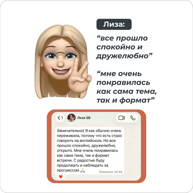 Отзыв 11