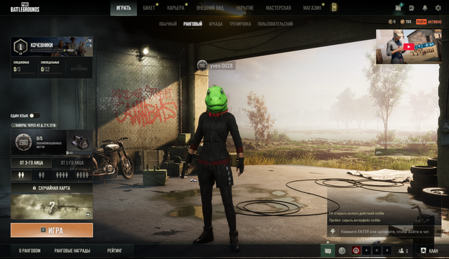Screenshot-36.png