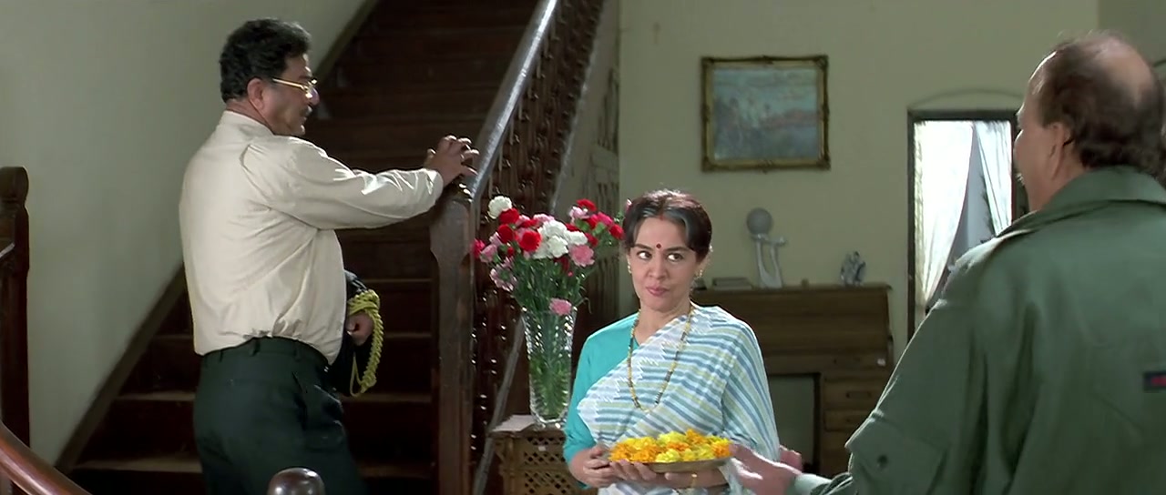 Pukar Screenshot