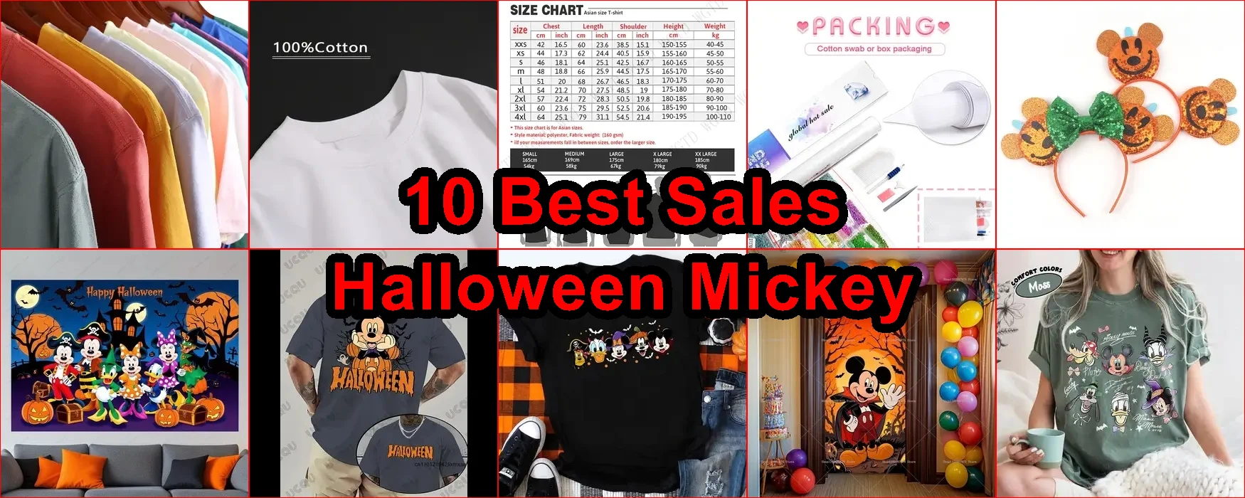 萬聖節米奇 評價