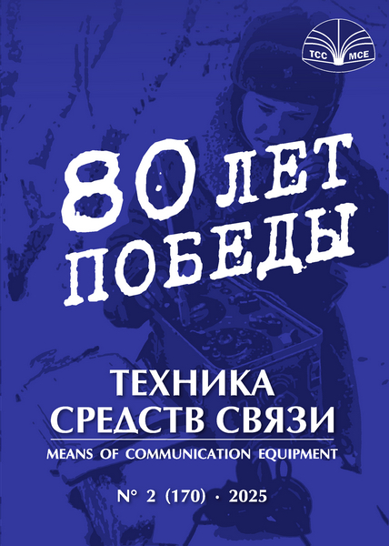 Tech-Journals.ru