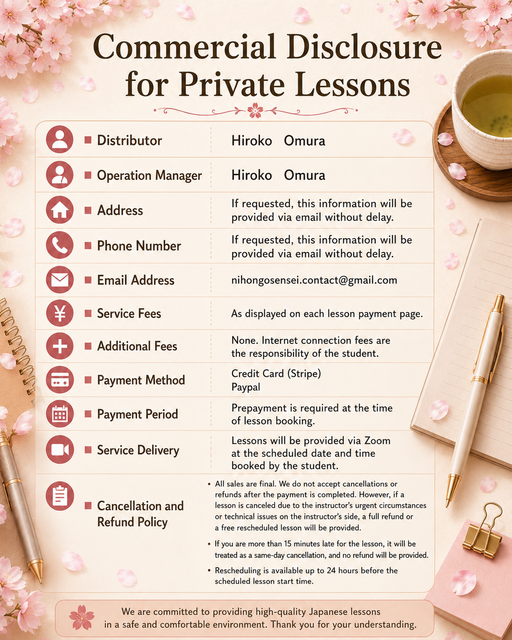 Commercial Disclosure for Private Lessons