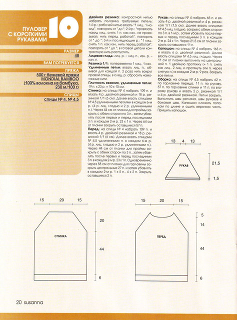 IMAGE0021