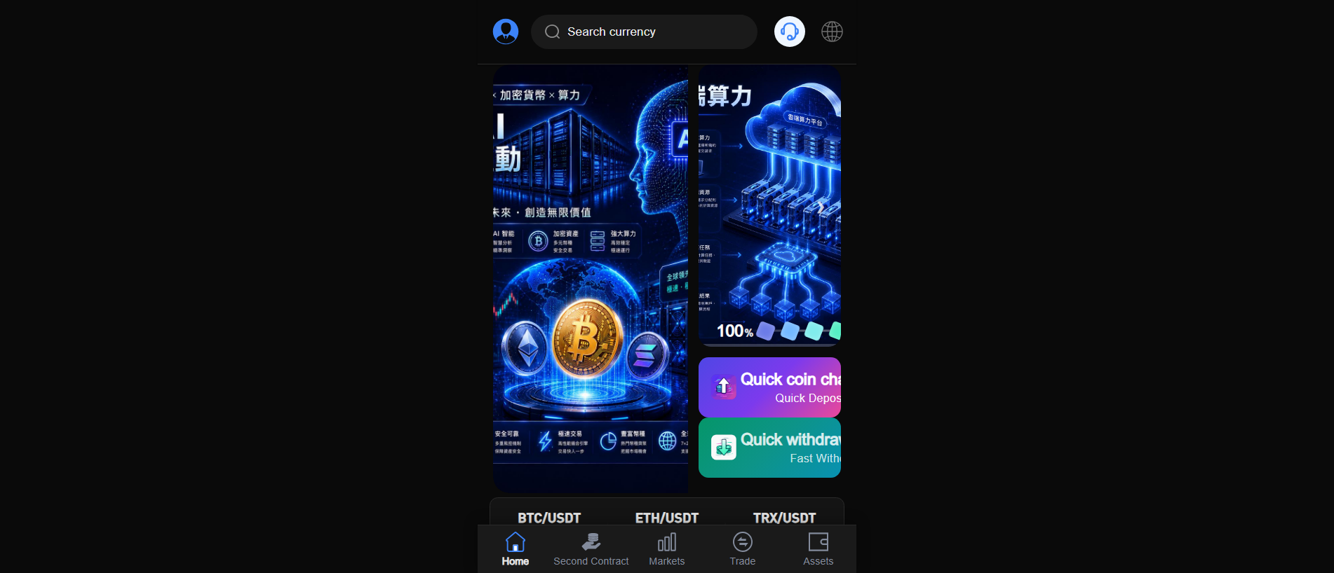 Screenshot of bir-beeks.com