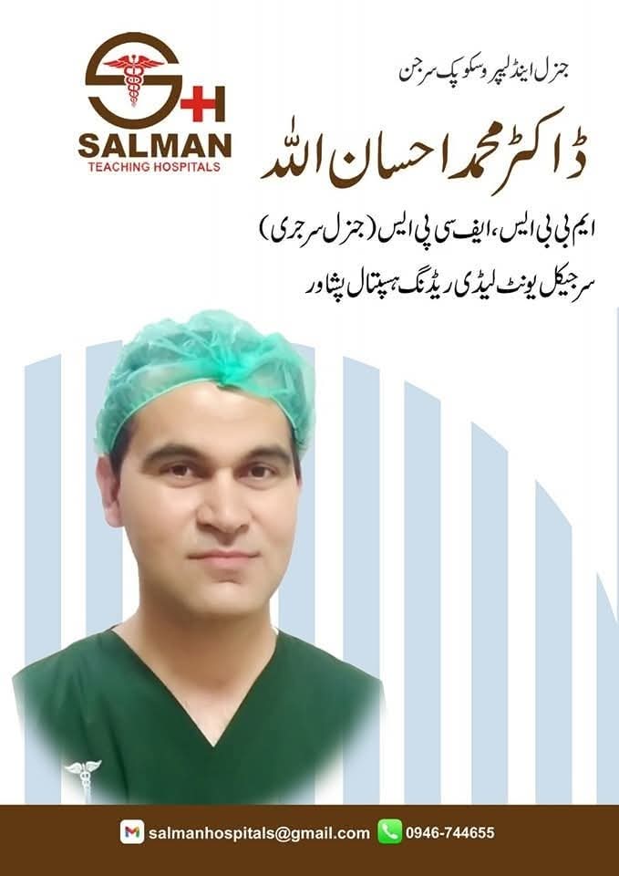 Dr. Muhammad Ihsan Ullah