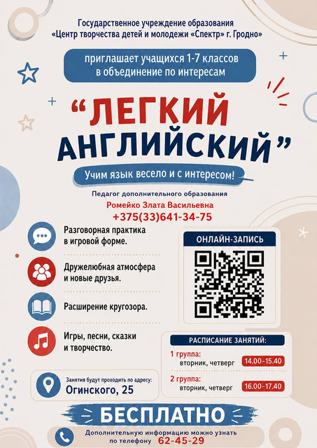 Ромейко Злата IMG 0554
