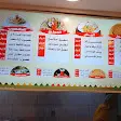 صورة منيو الفول الحجازي