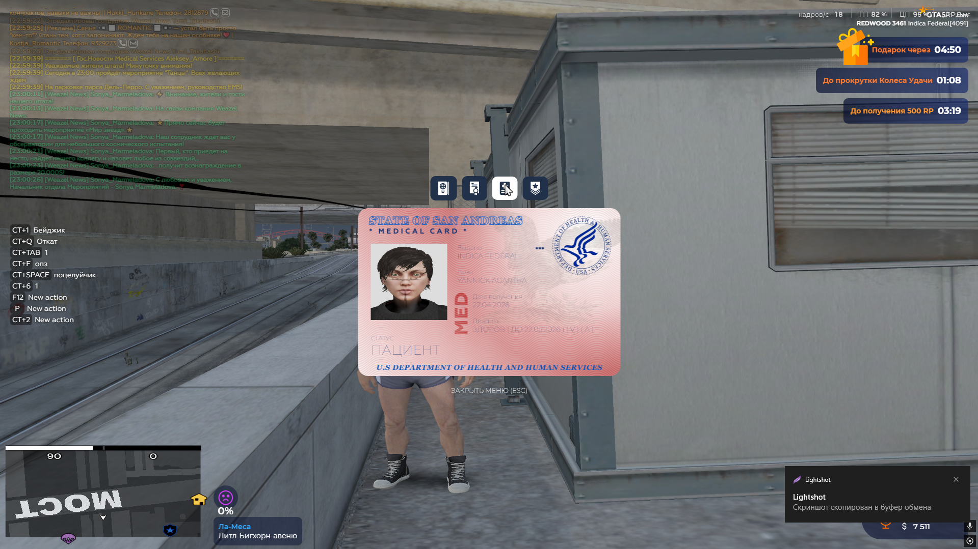 gta5rp.com