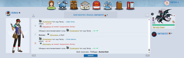 Screenshot 12
