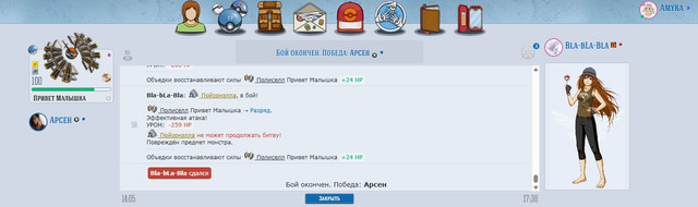 Screenshot 35
