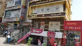 صورة حضرموت والسمار