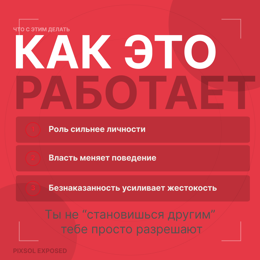 Психология 2