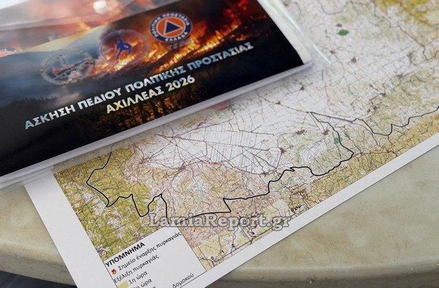 Πολ Πρ Δομοκος021.jpg