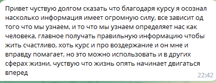 Student review new 2
