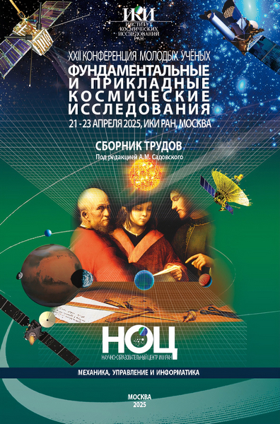 Tech-Journals.ru