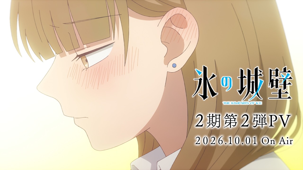 La Segunda Temporada de The Ramparts of Ice Confirma Estreno y Revela Temas Musicales