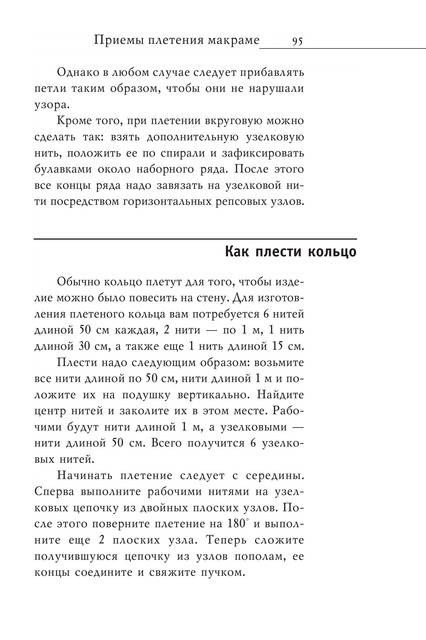 2008-RUS-96