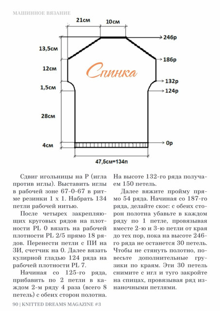 page-90
