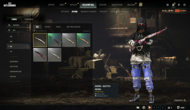Screenshot-11.png