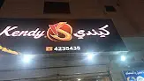 مطعم كيندي