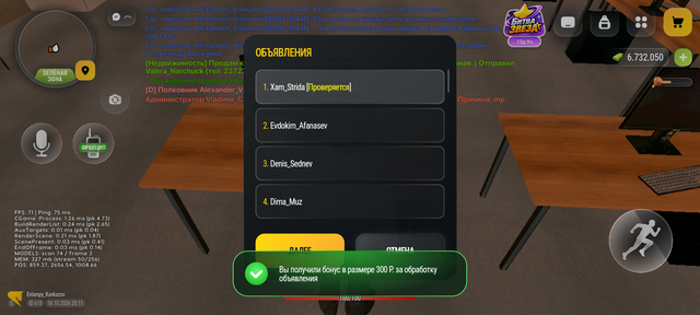 Screenshot 20261018 201121