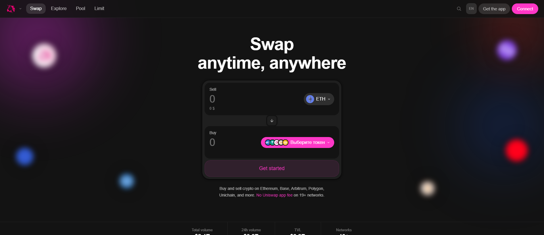 Stored capture of unlswap.vercel.app