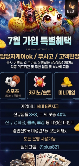 7월이벤트