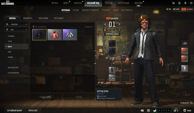 Screenshot-4.png