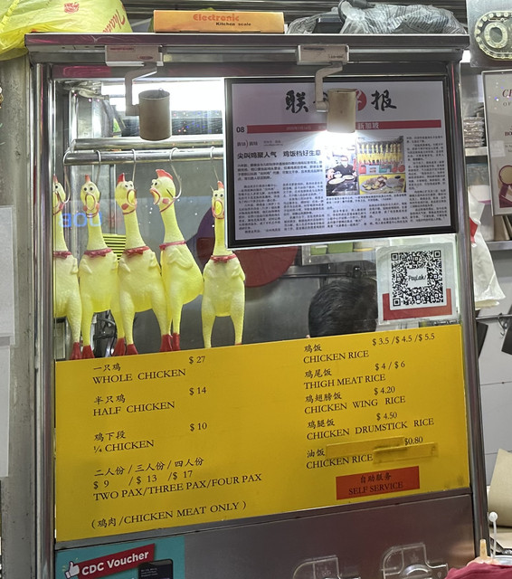 Chicken Rice Hub Chicken Rice | HardwareZone Forums