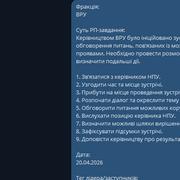 рп1