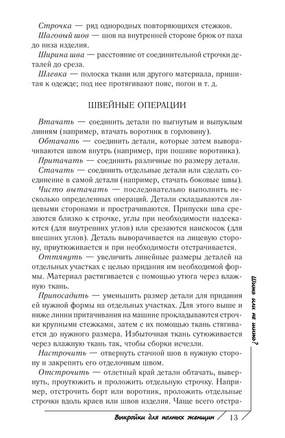 2011-14