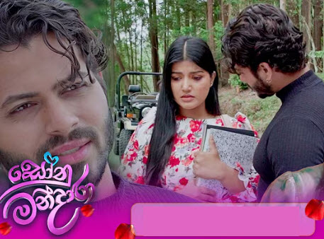 sonu-mandara-episode-21