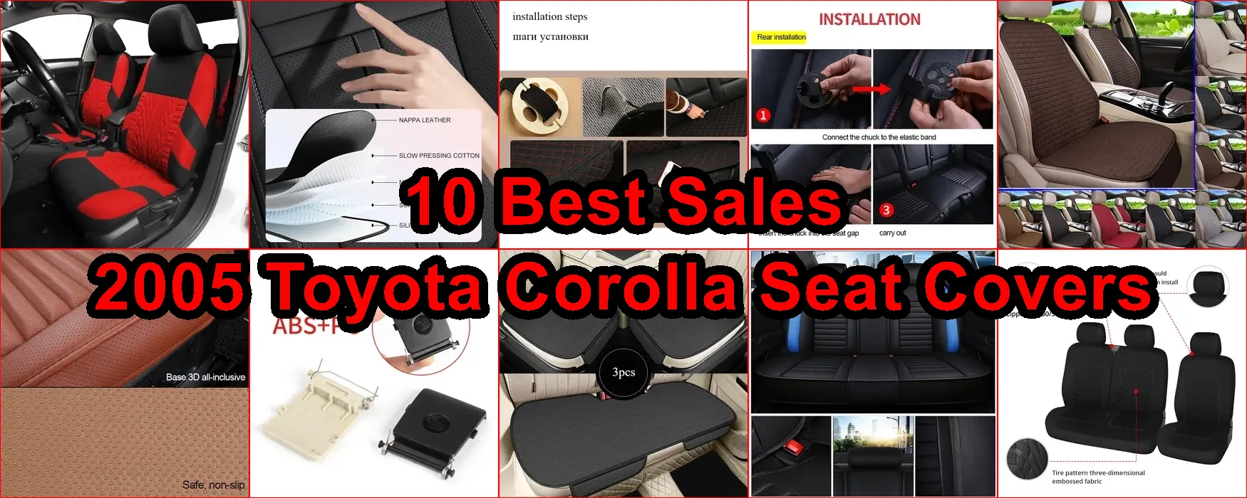 2005年豐田卡羅拉座椅套 評價