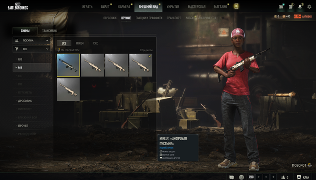 Screenshot-6.png