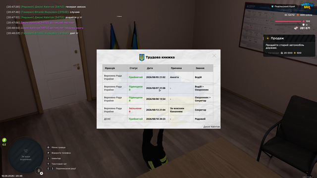 Screenshot 4.png