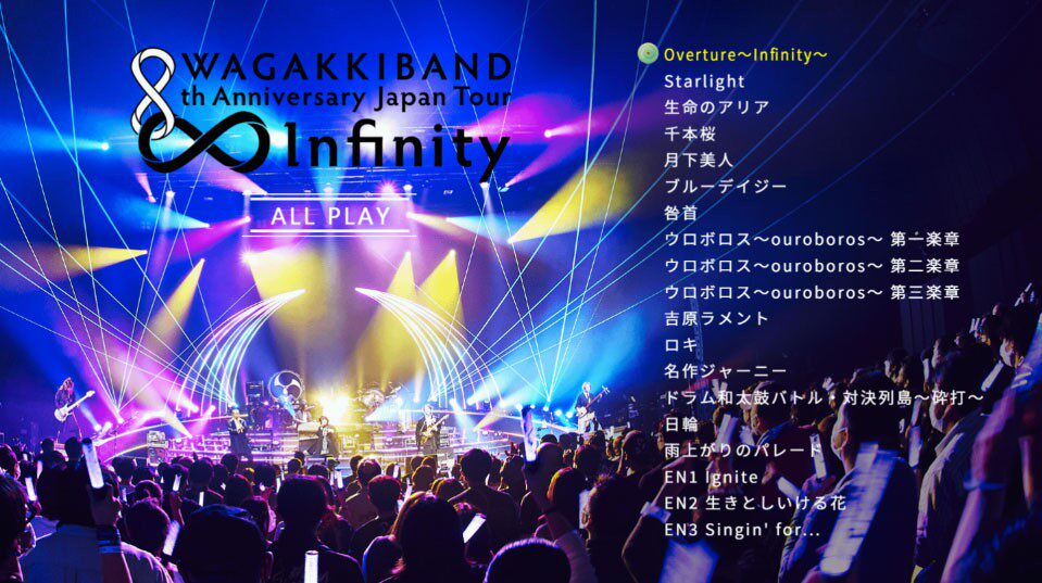 和楽器バンド 8th Tour 8周年記念コンサート 2022 ライブ J-ROCK ライブ映像BD Blu-ray