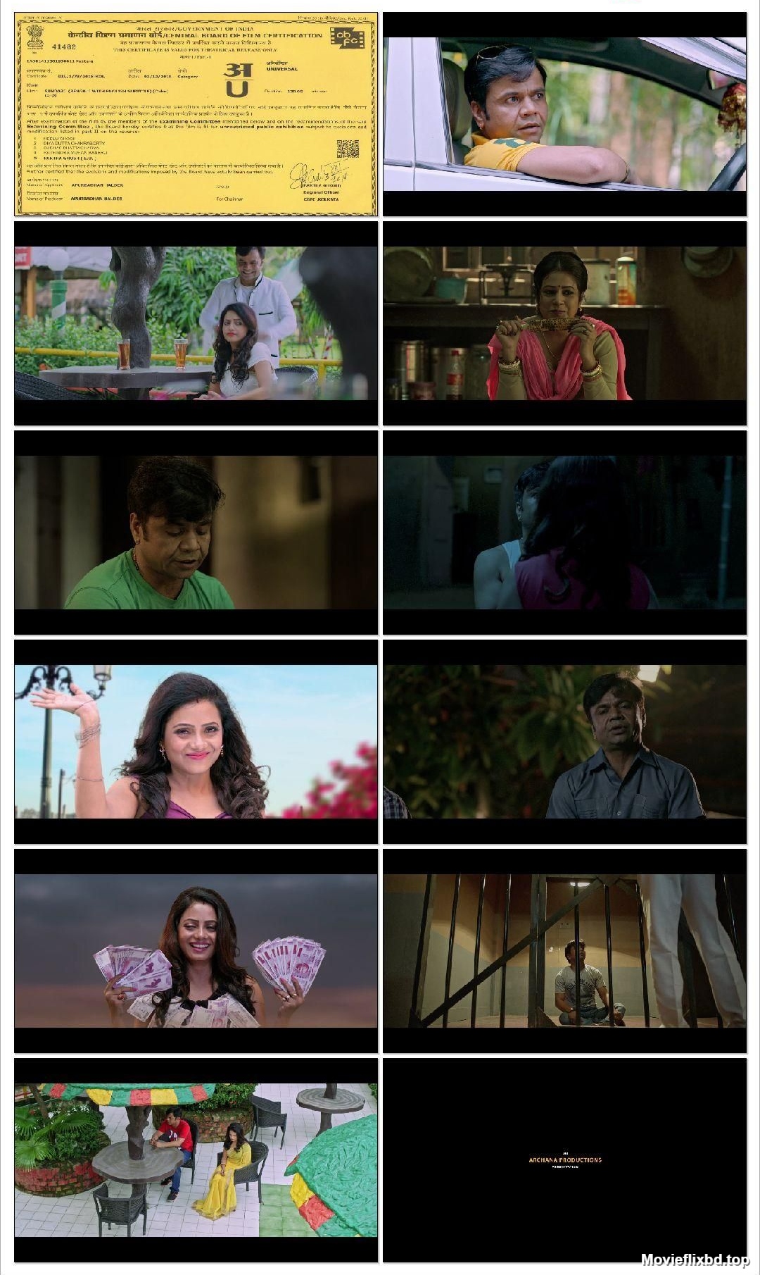 Sundori Screenshot