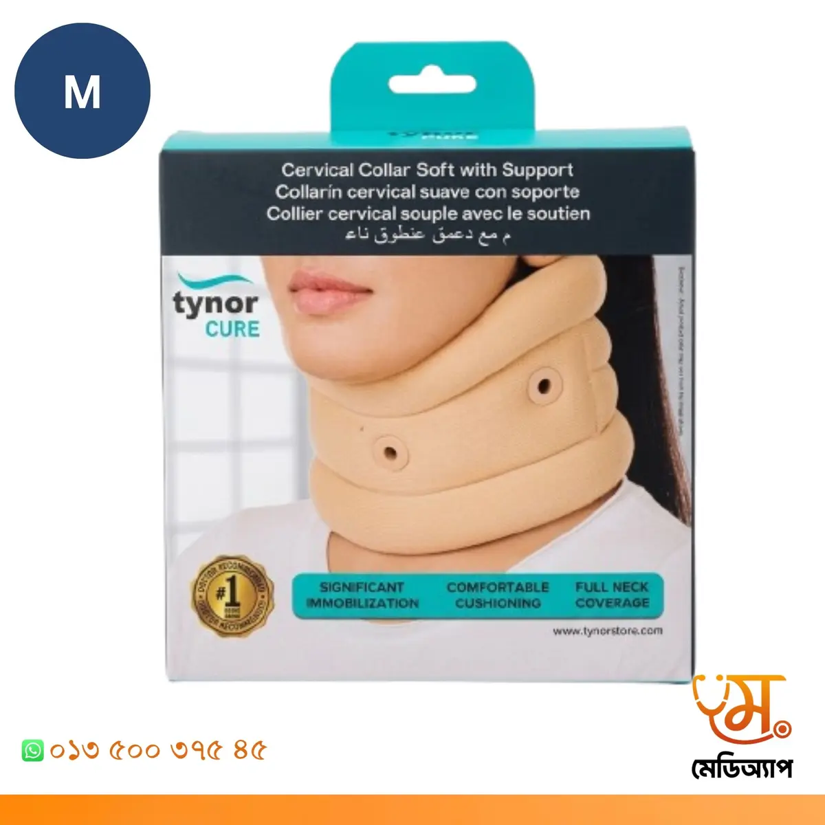 B 02 Cervical Collar Soft with Support (M)