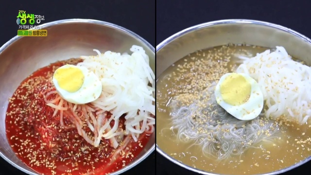 생생정보 5000원 함흥냉면 추가 캡처 1