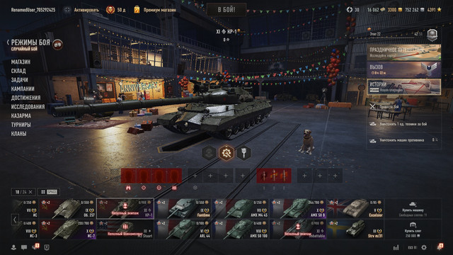 shot 634.jpg