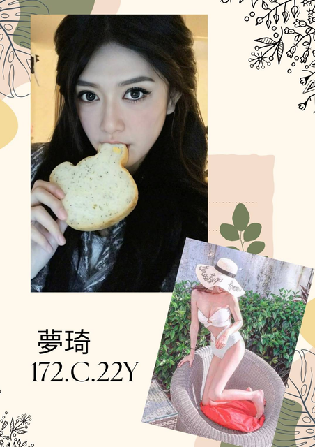 台北叫小姐