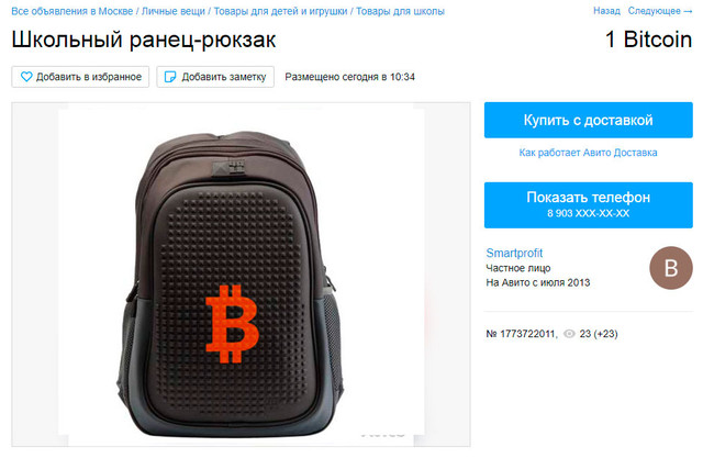 ranec-smart