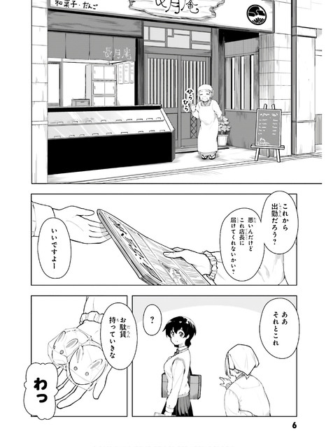 DLRAW-NET-0008