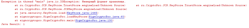 Exception