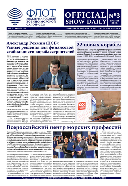 Tech-Journals.ru